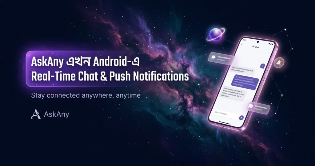 WordPress AI Chat Plugin Gets 5 Game-Changing Features in AskAny 1.11.0 AskAny mobile push bridge setup screen with Firebase FCM configuration